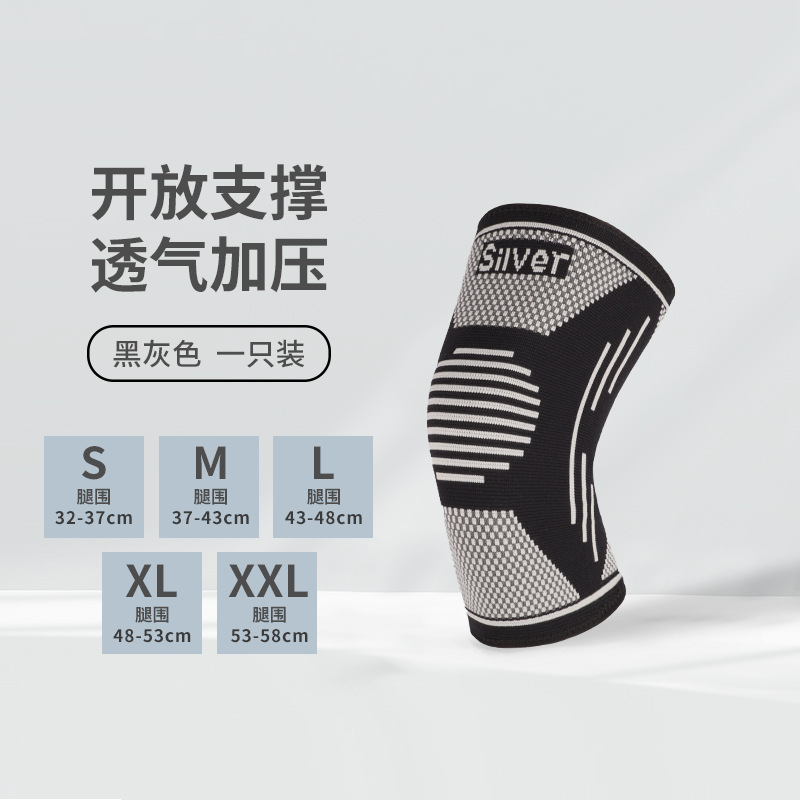 Nuevo desodorante transpirable rodilleras fibra de plata iones de plata deportes rodilleras running montañismo rodilleras deportes equipo de protección