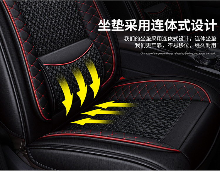 Car Seat Cushion, Summer Cooling Pad, Full Surround, New Model, Universal for All Seasons, Ice Silk Car Cushion, Leather Seat Cover, Special Seat Cushion