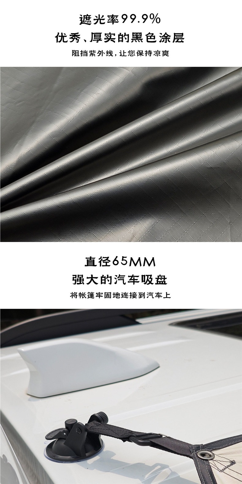 Car Side Canopy, Car Rear Canopy, Outdoor Camping Vinyl Single-Layer Sunshade, Car Rear Tent Equipment
