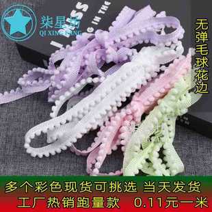 ë��߅�o�� ��ɫ�F؛�o��1.3cmDIY�q�� ������Ҽ� ������߅