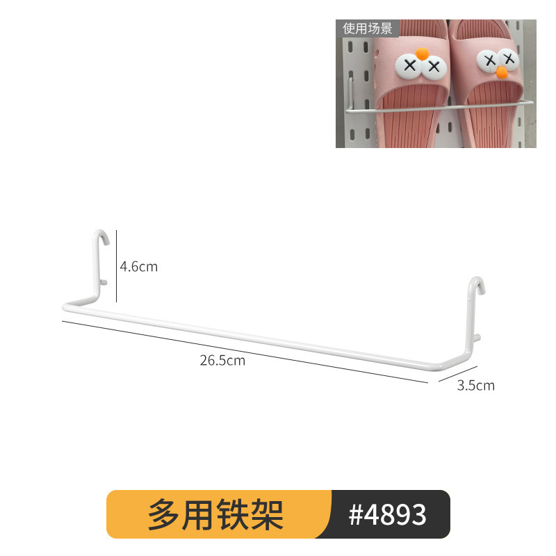 다용도 철제 프레임 1개 품목 번호 4893 [적용 불가 *JIA 보드]