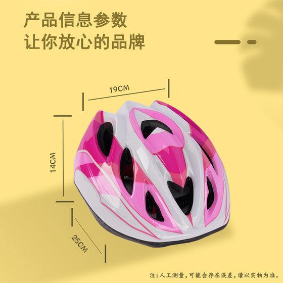 Roller skating protective gear children's helmet full set equipment skateboard skating men's and women's adjustable bicycle anti-fall knee pad