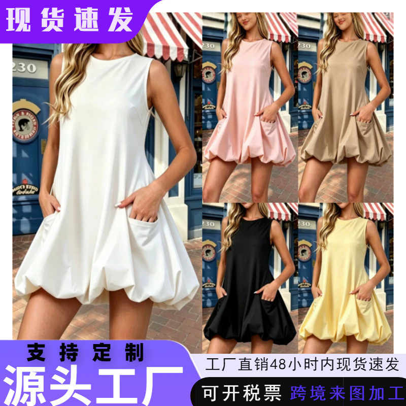 2026 Summer New Export TK Solid Color Sleeveless Puff Short Dress Elegant Versatile Beach Vacation Dress 2026 Summer New Export TK Solid Color Sleeveless Puff Short Dress Elegant Versatile Beach Vacation Dress