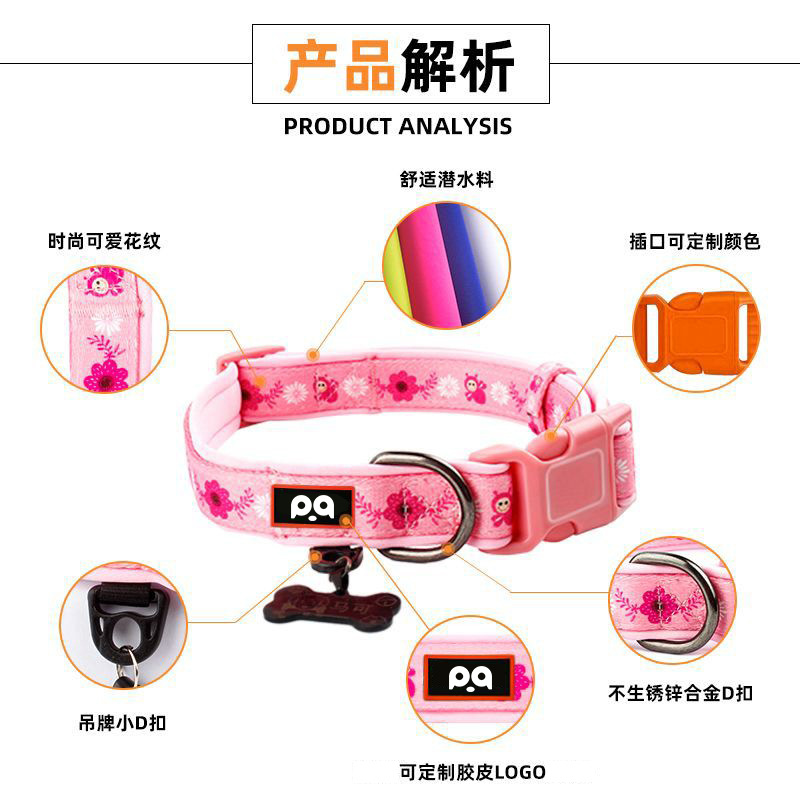 定制潜水料项圈主图1