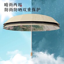 16骨彩胶国风山水画意数码印刷全铝合金伞架遮阳防晒晴雨两用雨伞