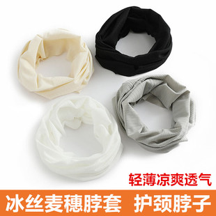 Ice Silk Neck Scarf for Summer, Thin Neck Warmer for Men and Women, Neck Protection, Cervical Spine Protection, Windproof, Sleeping, Air-Conditioned Room, Keeping Warm and Cold-Proof