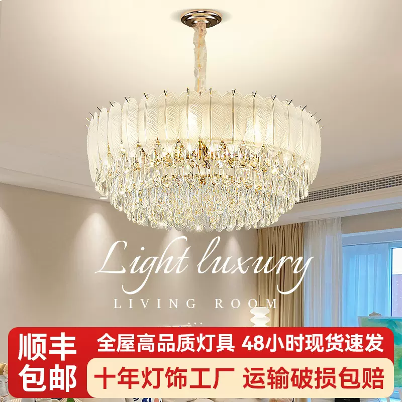 水晶吊灯客厅餐厅蜡烛卧室主卧房间创意羽毛温馨吊灯家用轻奢