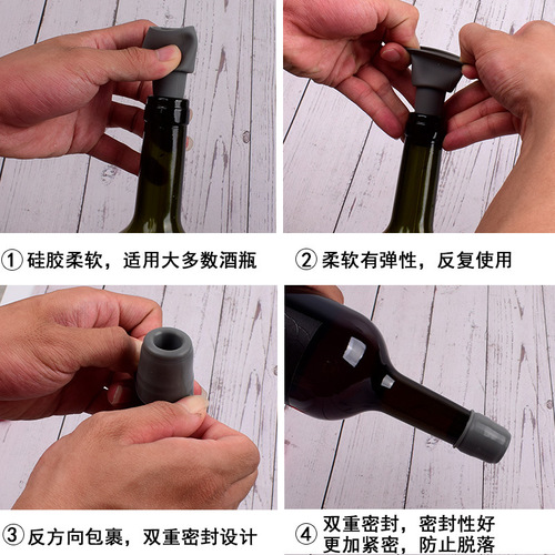 Silicone red wine stopper red wine wine sealing wine stopper silicone double seal anti-falling bottle stopper preservation wine stopper