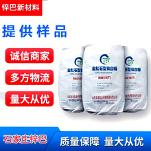 �F؛������R6618⁰׷۽�tʯ⁰׷�R6618T�ṩ��Ʒ�߰��ͺ��