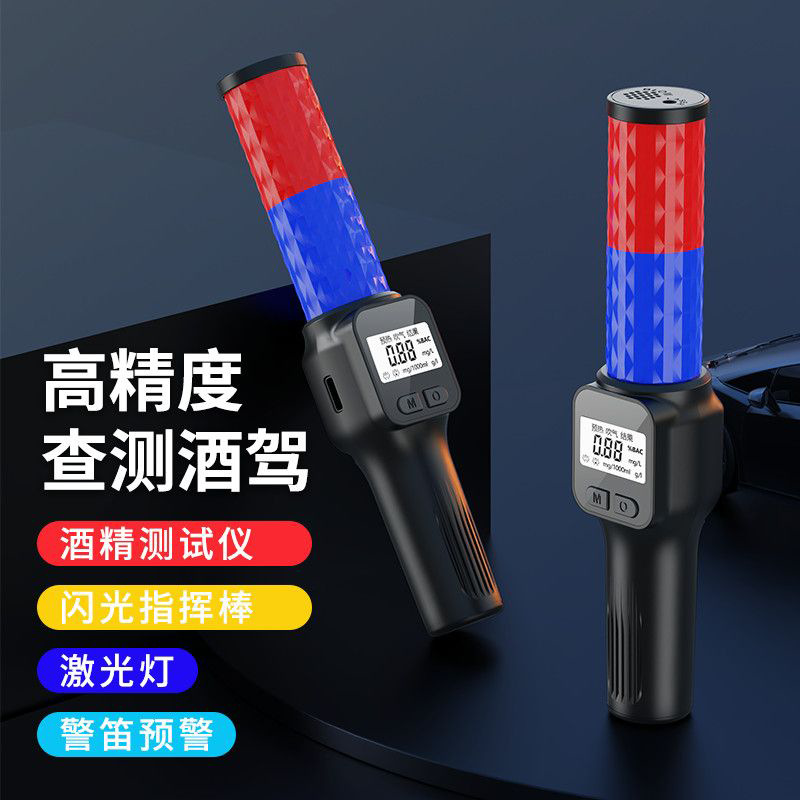 跨境酒精测试仪s+高精度酒精测试仪专测隔夜酒检测仪器便携带测量