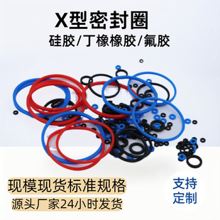 �S��ֱ�l�������z����Ȧ����1.78/2.62mm��������X���ܷ�Ȧ���z�|
