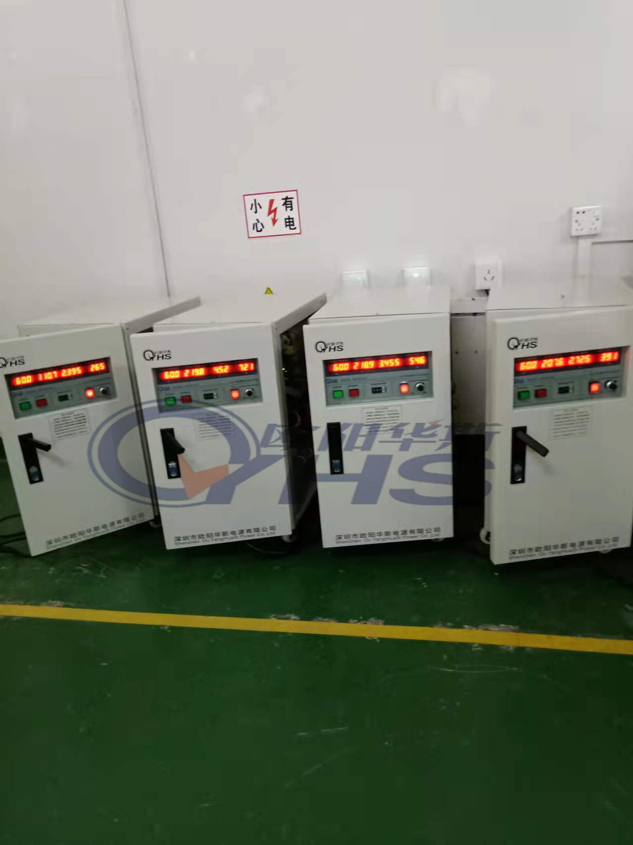 欧阳华斯5KVA变频电源，数量四台，出货杭州，测试医疗产品