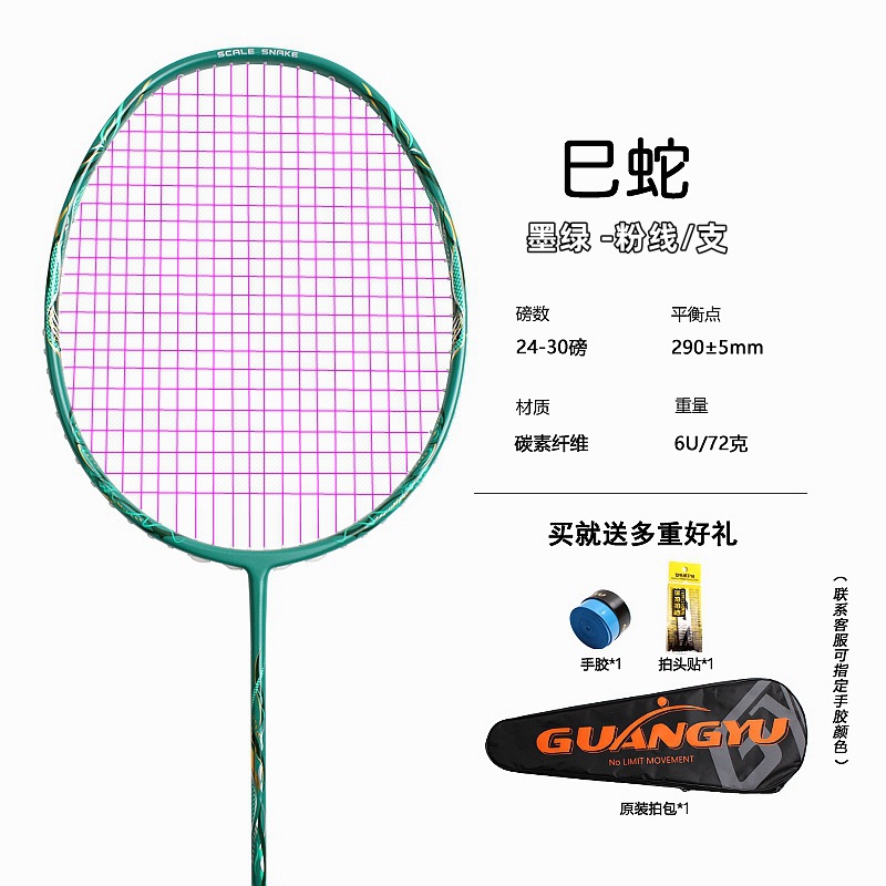 진한 녹색 샷 + 분홍색 실/가지