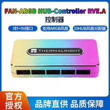 ����ARGB HUB Controller REV.A 10λ 3PIN 5V��X�L�ȟ��⼯����