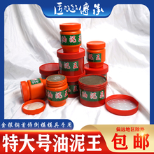 �ش�̖���������y�~���diy��ģ�͸��ԉ�ģ���T�쉺���C��𹤾�
