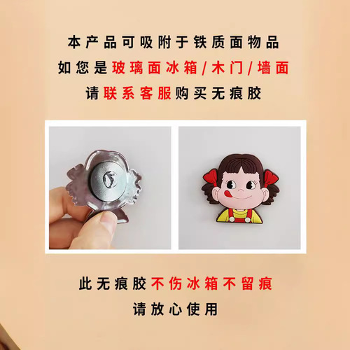 Refrigerator magnets set of 3D creative personality stickers cartoon cute magnetic magnet stickers magnet stickers