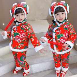 东北大花袄儿童冬季加厚棉服套装男女童拜年服保暖过年服宝宝唐装