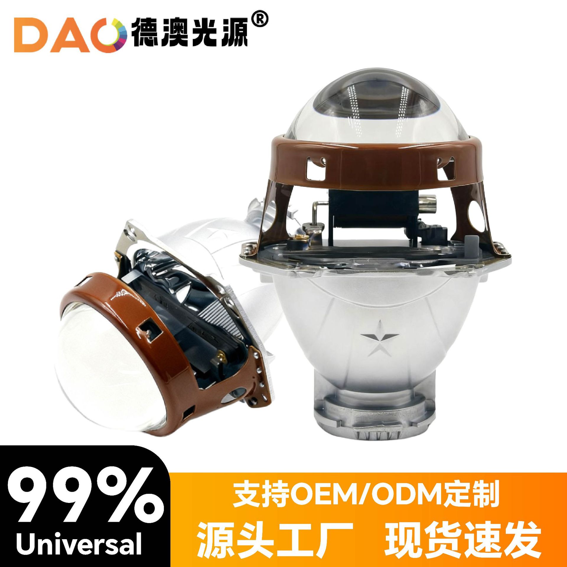 Super brillante estrella estilo mar cinco doble luz lente coche faro Super brillante proyector d2h lente ojo de pez