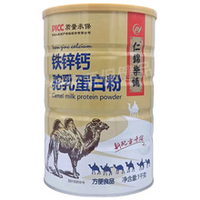 ���\����F�\�}��鵰�׷۷���ʳƷ���l1000�˴�Ͱ�b֧��һ�����l