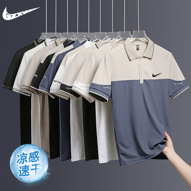 Men's 2025 Summer New Polo Shirt Men's Business Slim Color Matching Ice Silk Quick-Drying Trendy Brand Youth Polo Shirt