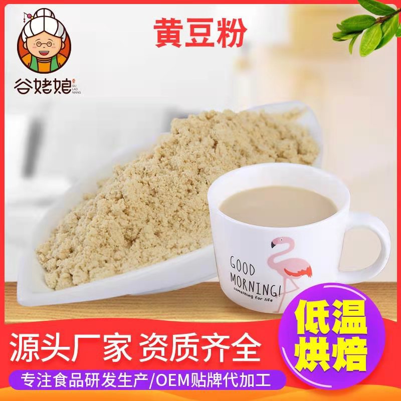 黄豆粉炒熟黄豆面粉即食糍粑 黄豆粉做驴打滚 黄豆粉熟豆粉即食