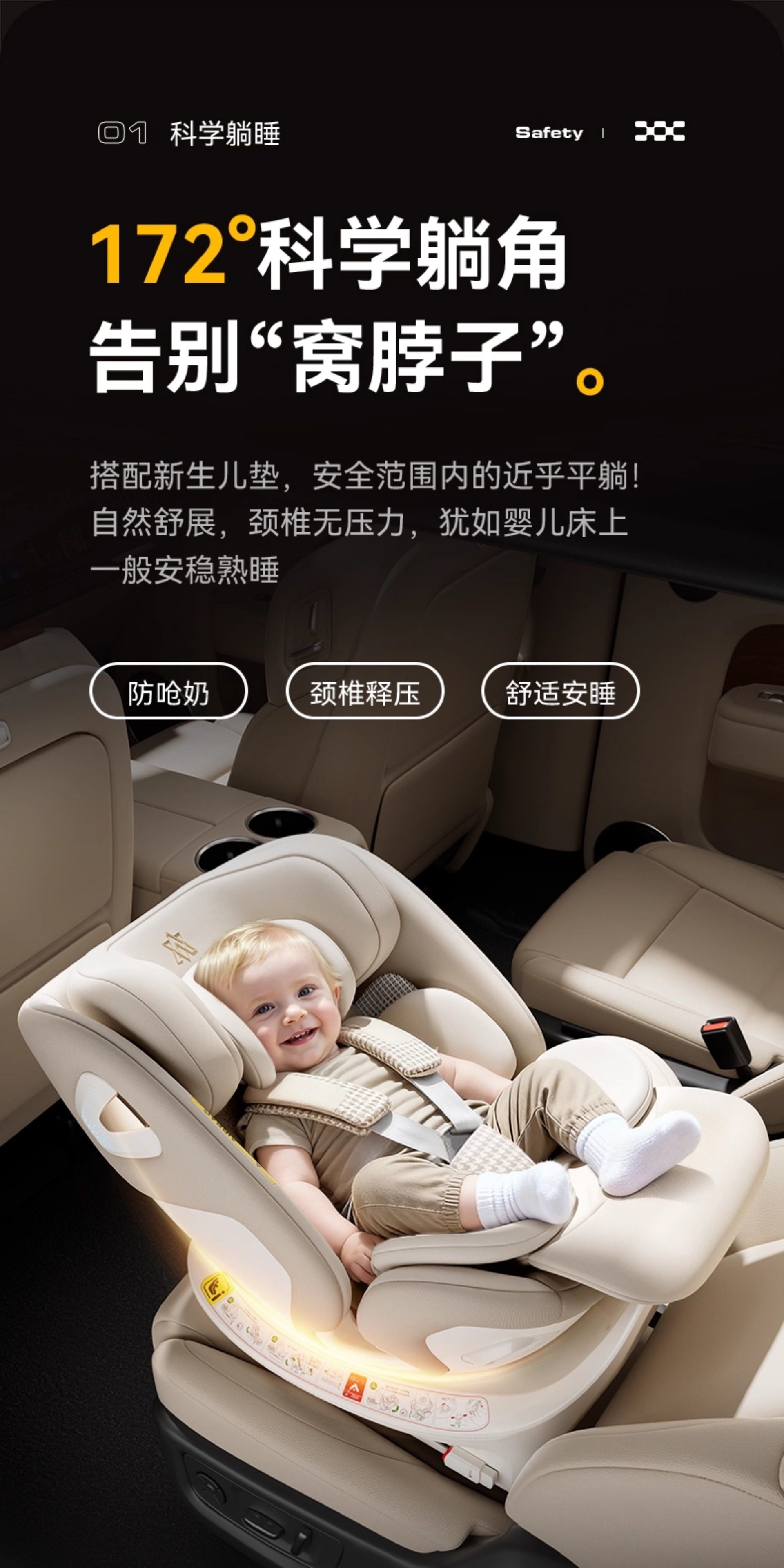 Newbell Child Safety Seat New National Standard 0-12 Years Old Baby Newborn Infant Car Ventilated Car Seat