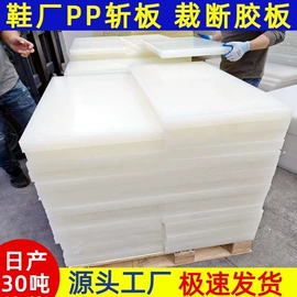 PP塑料板;PE塑料板;尼龙塑料板