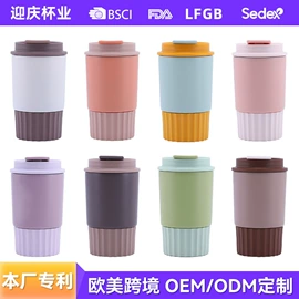 保温杯;咖啡杯;运动水壶