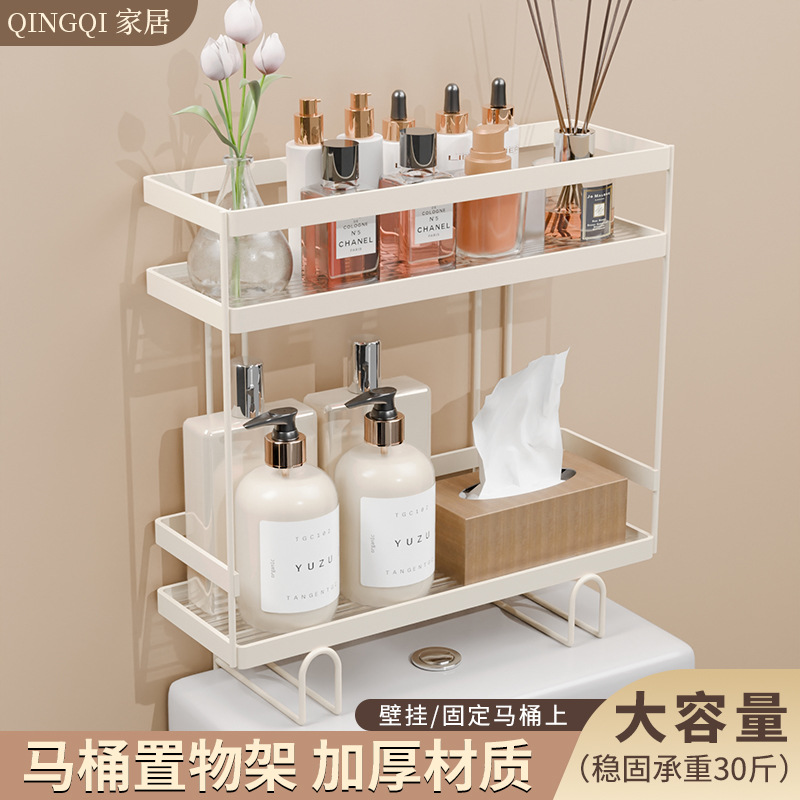 Toilet Storage Rack Bathroom Bathroom Punch-Free Simple Wall-Mounted Toilet Storage Rack Toilet Double-Layer Shelf Above the Toilet