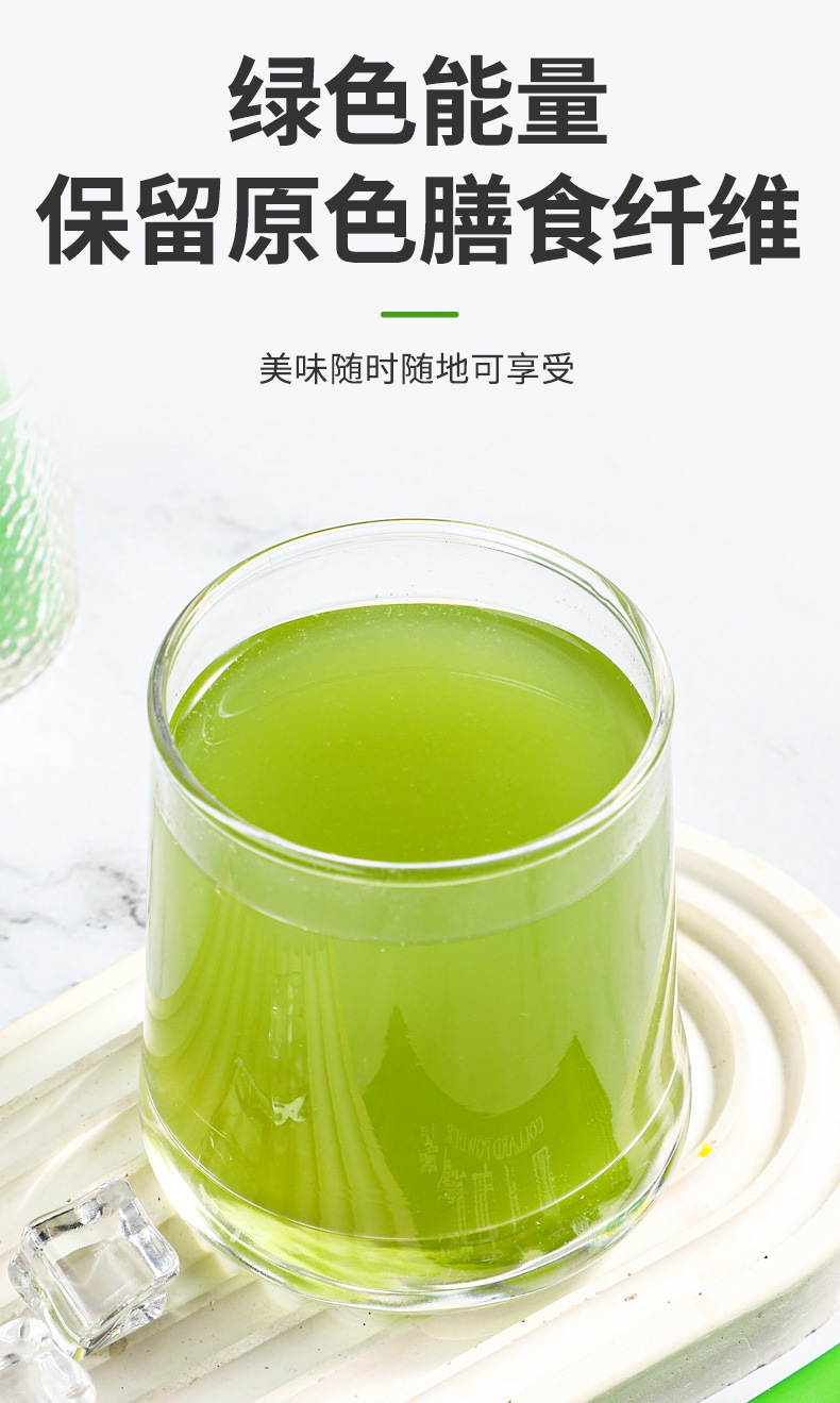 Kale Powder 60g Box 3g x 20 Sticks Sugar Free Green Drink Mix quality and texture