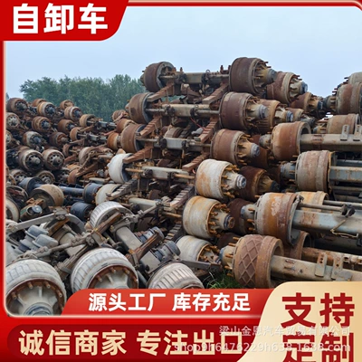 Export American, German, and Chinese Rear axle