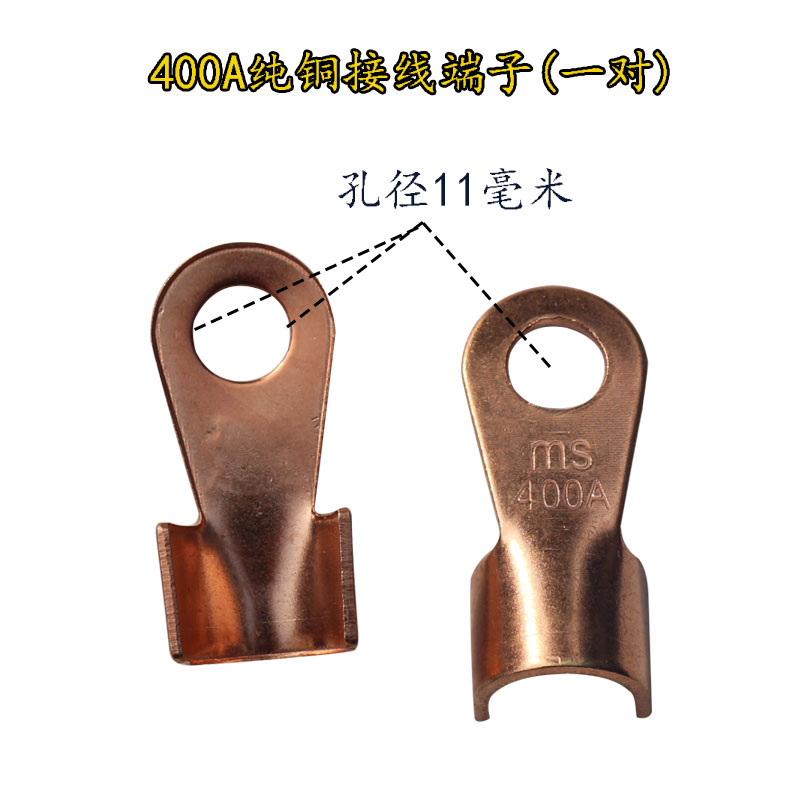 Car battery battery clip thickened pure copper pile head terminal power-off chuck battery column connector clip