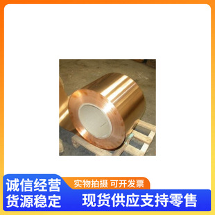 H65�S�~�� H62�S�~�� ���aӲ���S�~�� խ�ɷ�1.7mm��