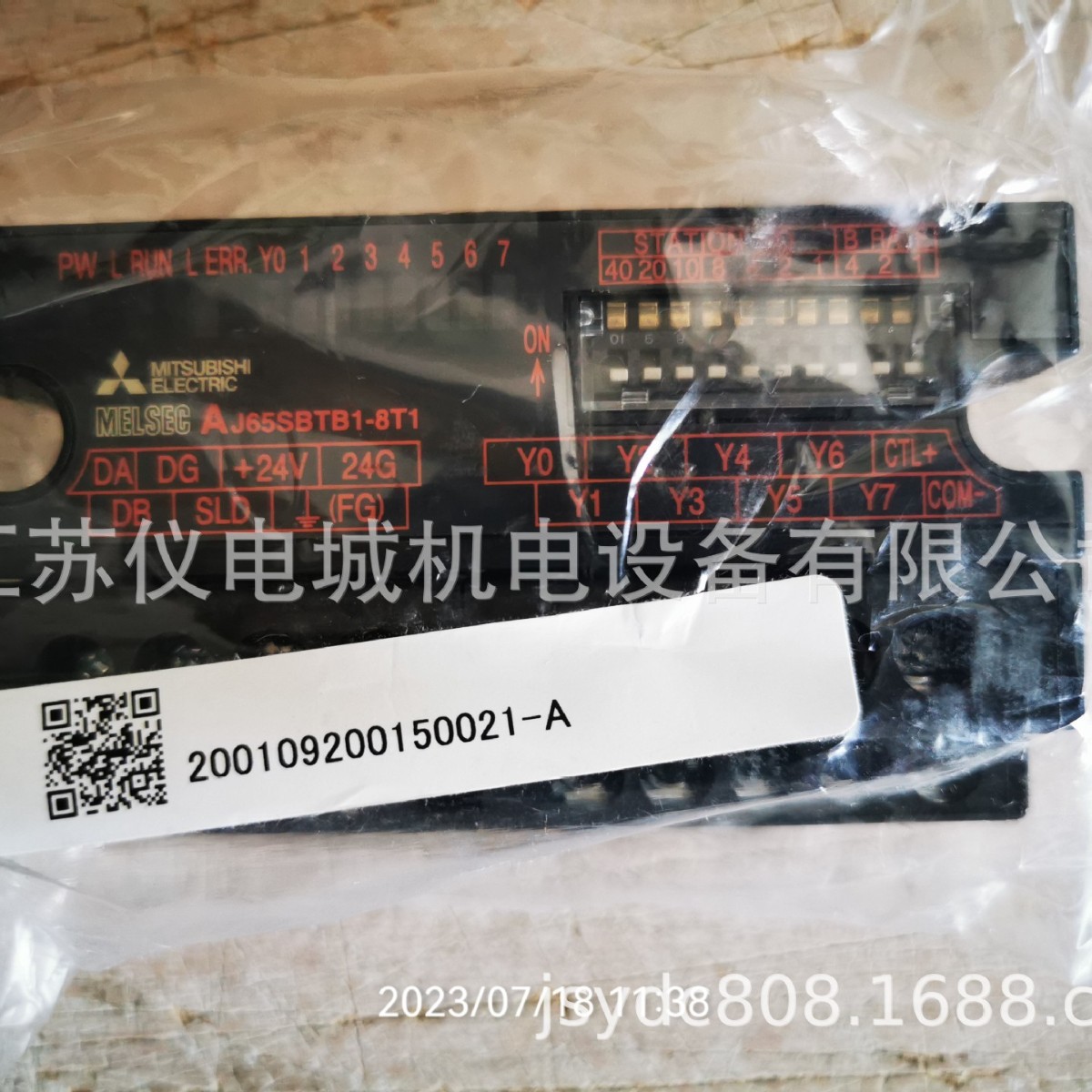 2025-03-05 19:19:38.jpg