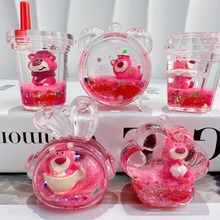 草莓熊粉色系列经典款 流沙瓶钥匙扣挂件 摆件装饰品 下单不包邮