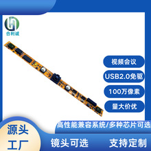 OV9734�Pӛ����Xҕ�l���h�V��CUSB�ӿ�100�f���ظ���z���^ģ�M