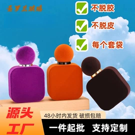 玻璃瓶;分装瓶;喷雾瓶