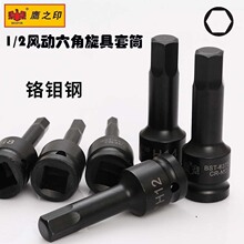ӥ֮ӡ1/2�綯6��������ͲH4-H22�������������������ͷ��Ͳ
