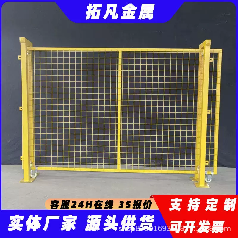 可移动隔离机械设备隔离网工厂仓库隔离网仓库隔断围栏车间隔离网
