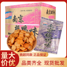 特嘉来南京板鸭味82g*100包整箱脆麻辣块8090后儿时怀旧零食