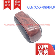 33504-0G040-E0�����ڷ������¿�·��������GRJ15#  �����˰�����