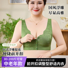 中高年向け前開きボタン付き大きいサイズシームレス下着女性用ベスト風快適プッシュアップスリープブラジャー女性用