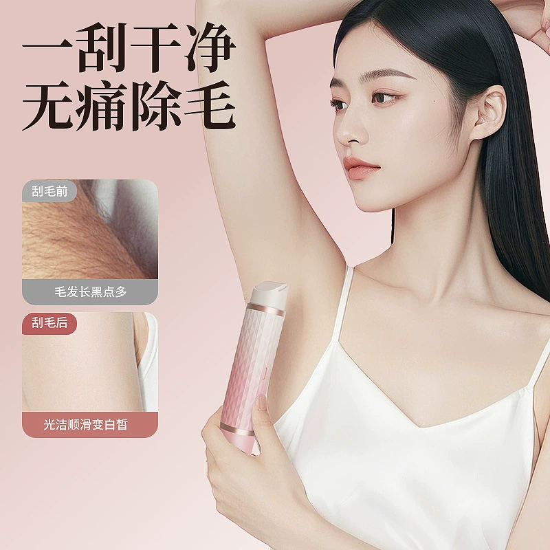 Электробритва с двумя головками, средство для удаления волос подмышками, средство для удаления волос в интимной зоне для женщин, триммер для интимной зоны, инструмент для удаления волос