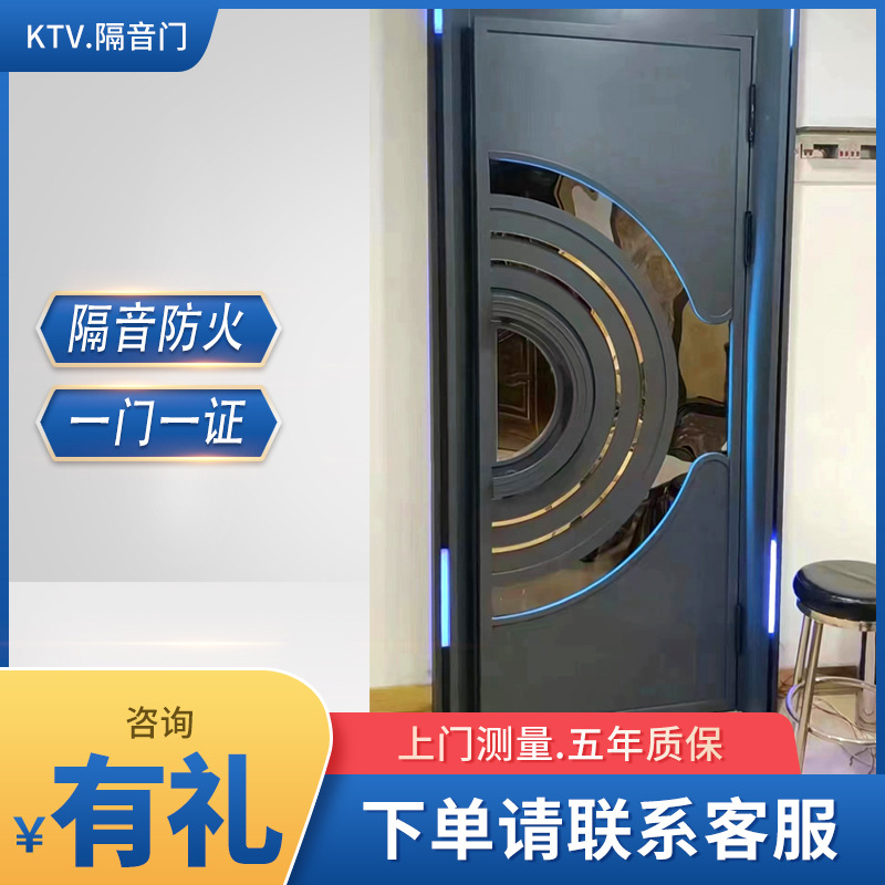 KTV酒吧娱乐会所专用门 隔音防噪 足浴包间包厢不锈钢吸 音门厂家