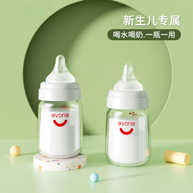 Evorie Newborn Baby Bottle Newborn Baby Anti-Flatulence Glass Bottle Month Baby