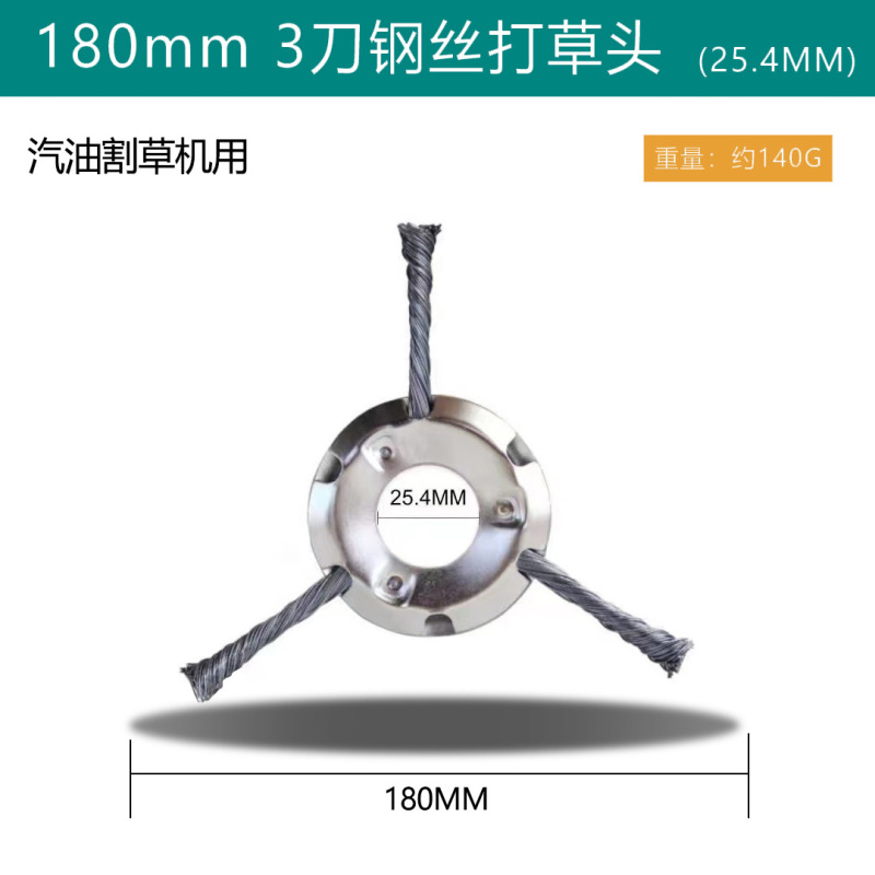 跨境代发钢丝打草头除草轮除草头尼龙除草盘打草盘割草机配件套装|undefined