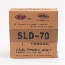 供应山东索力得SLD-80 ER110S-G高强钢焊丝镀铜焊丝规格1.2mm1.6m