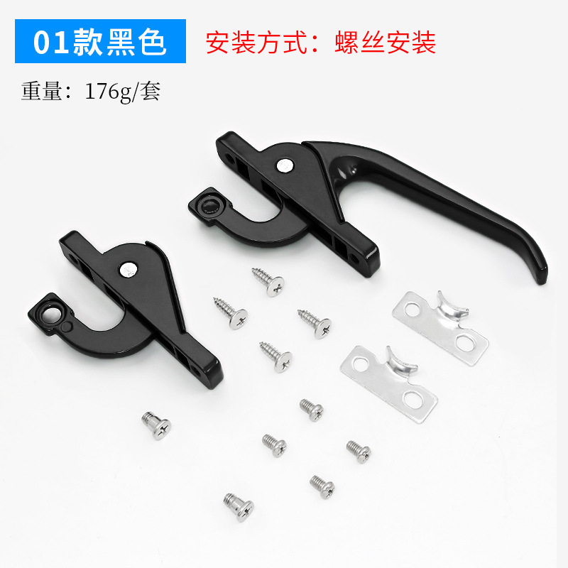 モンレッチは上下に連動して外に窓を開けて、ドアを開けて、古い窓を開けてリベットをロックします。|undefined