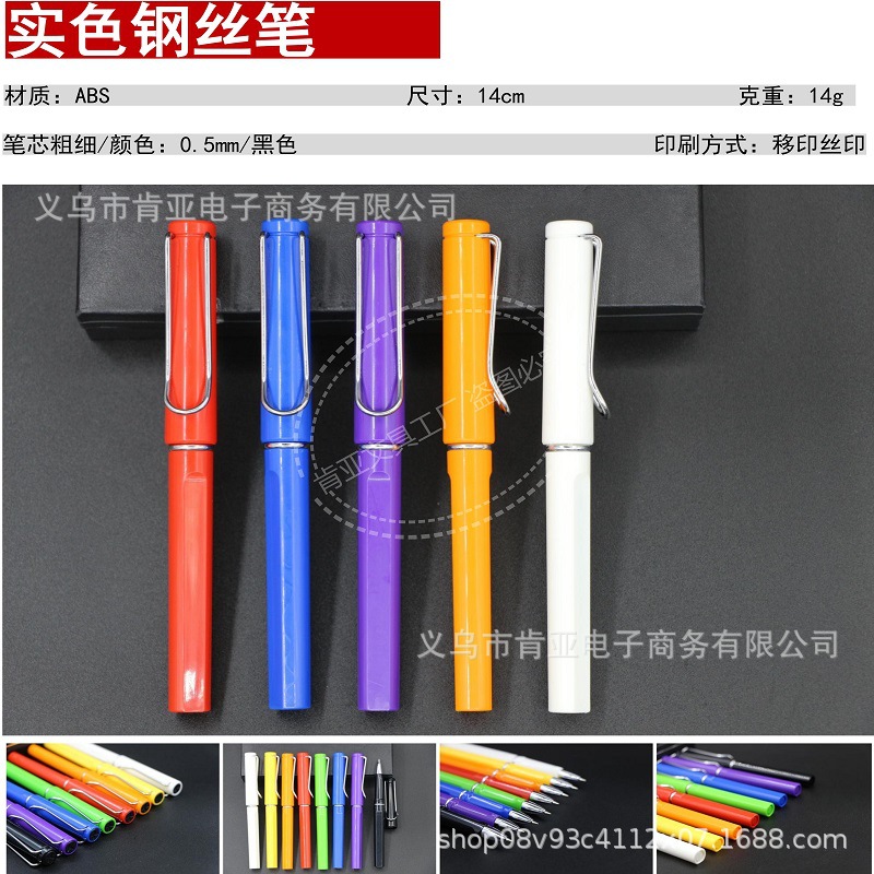 Impresión de la pluma de la publicidad código QR logo bolígrafo pluma de gel pluma firma pluma regalo promoción empresarial personalizada pluma de agua