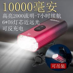 Jumping Fish 自転車ライト 夜間走行用 高輝度 6 T6 防水 10000 mAh 充電式 アウトドア サイクリング 2000 ルーメン